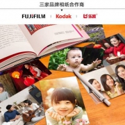 时间轴 照片冲洗 大5寸 50张