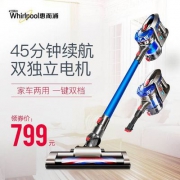 45分钟续航，Whirlpool 惠而浦 WVC-LI496Y 手持式吸尘器