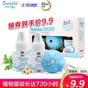 恒安集团，淳一  婴儿蚊香液 2液+1器