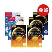 utena 佑天澜 胶原蛋白面膜 5片*2+黄金果冻面膜 3片*2+蜂王浆黄金果冻面膜 3片*2