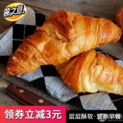 薯之意 牛角包35g*10个