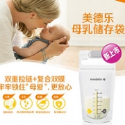 母乳保鲜，100片，MEDELA美德乐 一次性储奶袋 180ml
