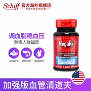 神价格、2瓶！美国原产 Schiff MegaRed 高纯度南极磷虾油胶囊 40粒