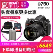 Nikon 尼康 D750 单反 单机身