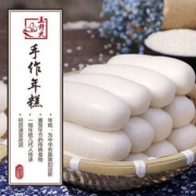 宁波特产，水磨手工年糕条 1000克