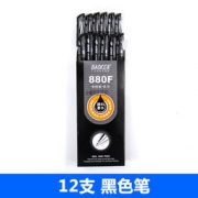 宝克 880F中性笔 0.5mm 3色可选 12支