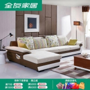 QuanU 全友家居 102011 皮布艺沙发组合 正向 咖啡色 *2件 +凑单品
