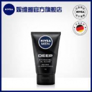 妮维雅 男士深黑DEEP控油保湿 洗面奶 50g*2件