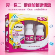 钙尔奇 维生素D钙软胶囊110粒+液体钙28粒*2瓶