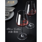 雅典娜 高档倾城红酒杯 4只
