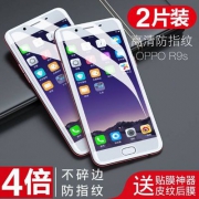Carkoci 卡古驰 OPPO全系列钢化膜2片装