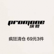 缤慕 精品男女装 疯狂清仓 1.2折起