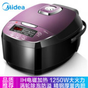 15日0点： Midea 美的 4L 精钢厚釜 IH电饭煲WFS4096IH