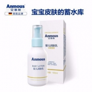 秋冬必备，德国安慕斯 Anmous 婴儿全身保湿润肤乳 100ML
