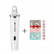 黑头吸尘器 蒂欧尼 负压式毛孔洁面仪