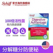 调理肠胃！美国 Schiff 旭福 DA 益生菌胶囊32粒