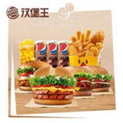 预售： BURGER KING 汉堡王 定制混烤多人餐 单次电子兑换券