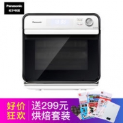 Panasonic 松下 NU-JA101W 15L 电烤箱