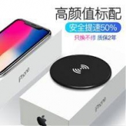 科满仕 苹果安卓通用无线充电器