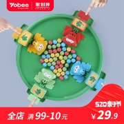 抖音同款，优贝比 GF312 大号青蛙吃豆玩具