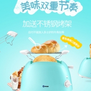 4.9分！东菱 全自动 烤面包机