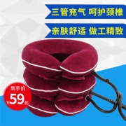佳禾 充气式 家用颈椎牵引器
