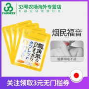 日本进口， 不含蔗糖，新版龙角散 蜂蜜柠檬润喉片 10g*4袋