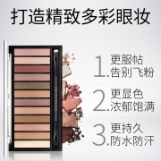 防水防汗！泰国进口 思薇娜 SIVANNA 12色眼影