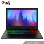 18日0点：Shinelon 炫龙 耀9000轻奢版 15.6英寸游戏笔记本电脑（i7-7700HQ、GTX 1060 6G、8G、128G+1TB）