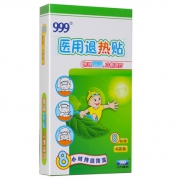999 小儿成人退热贴婴 8贴
