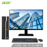 Acer 宏碁 商祺SQX4670 6460 商用台式电脑整机（i5 8400 4G 1T GT720 2G Win10）