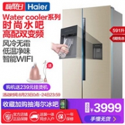 限地区：Haier 海尔 591L 变频风冷对开门冰箱 BCD-591WDVLU1