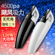 阁下 多功能车载吸尘器 干湿两用 HEPA海帕过滤系统