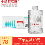 农夫山泉 适合婴幼儿 饮用天然水1L*12瓶