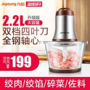 九阳 不锈钢 2.2L大容量 电动绞肉机S2-A818