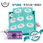 spa7ce 七度空间 卫生巾 日夜组合114片