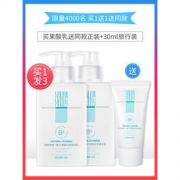 自然旋律 去鸡皮肤保湿滋润果酸身体乳 300ml*2瓶