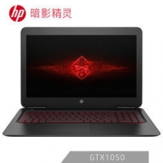 预售：HP 惠普 暗影精灵经典版OMEN Laptop 15-ax254TX 15.6英寸游戏本（i7-7700HQ 8G 1T+128G GTX1050）