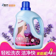 韩国进口，悠蓓静 薰衣草柔顺洗衣液4斤