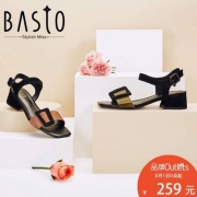 2018夏季新款，BASTO 百思图 女士真皮露趾简约方跟凉鞋RNI01BL8 两色