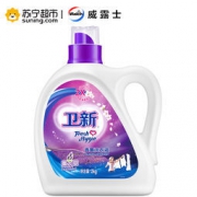 卫新 薰衣草洗衣液 2kg
