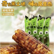 北显 东北有机花糯玉米棒10穗2200g