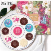Destine 德斯蒂 巧克力芝士流心月饼 6枚礼盒装