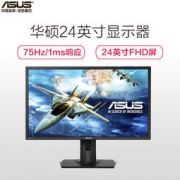 限地区： ASUS 华硕 VG245H 显示器
