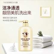 4.9分好评！韩婵  牛奶滋润补水沐浴露  800ml*2