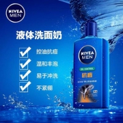 NIVEA 妮维雅 水龙卷 男士控油抗痘洁面液 150ml 赠精华露10g