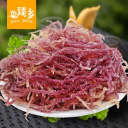 海底燕窝 鱼臻多 盐渍血珊瑚 500g 去纹补血延缓衰老