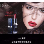 Dior 迪奥 烈焰蓝金唇膏 #567