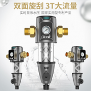 终身免换芯、3吨大流量！安之星 反冲洗前置过滤器
