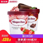 哈根达斯  冰淇淋400g*2杯*2件 3种口味 188.5元包邮